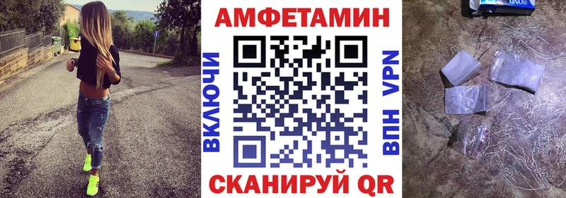 продажа наркотиков  Грозный  Amphetamine 97% 