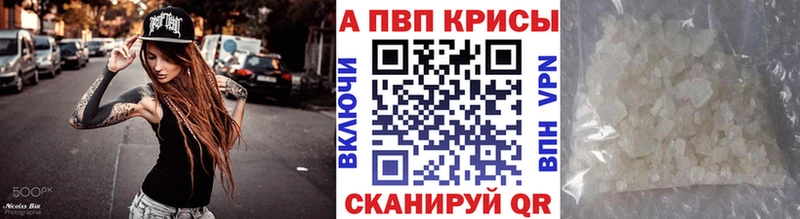 купить  сайты  Грозный  Alpha-PVP мука 