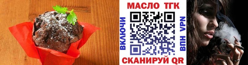 блэк спрут вход  Грозный  Canna-Cookies марихуана  где купить наркоту 