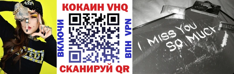 COCAIN Columbia  цена   Грозный 