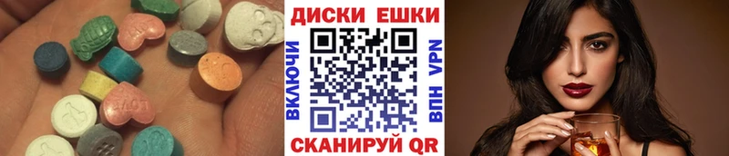 наркота  Грозный  Экстази Дубай 