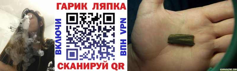 где купить наркоту  Грозный  ГАШ Premium 