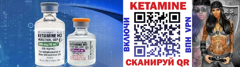 Кетамин ketamine  OMG рабочий сайт  Грозный 