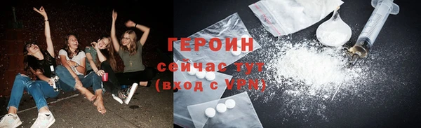 ПСИЛОЦИБИНОВЫЕ ГРИБЫ Богородицк