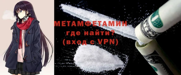 ПСИЛОЦИБИНОВЫЕ ГРИБЫ Богородицк