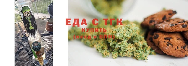 экстази Богородск