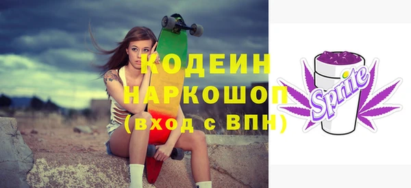 экстази Богородск
