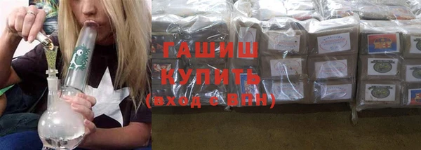 экстази Богородск