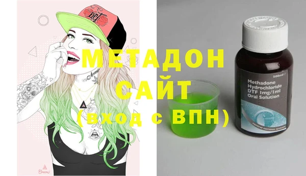 экстази Богородск