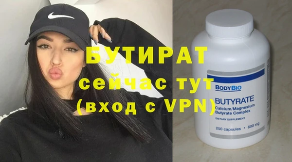 дистиллят марихуана Богданович