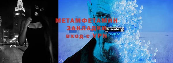 ПСИЛОЦИБИНОВЫЕ ГРИБЫ Богородицк