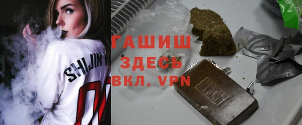 экстази Богородск