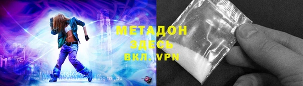 ПСИЛОЦИБИНОВЫЕ ГРИБЫ Богородицк
