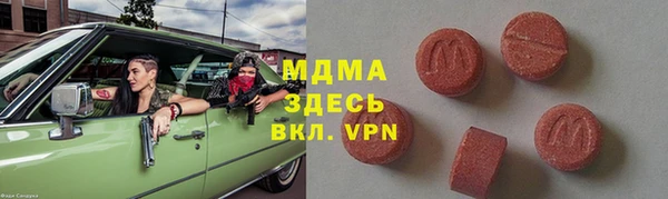 дистиллят марихуана Богданович