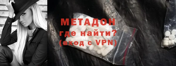 дистиллят марихуана Богданович