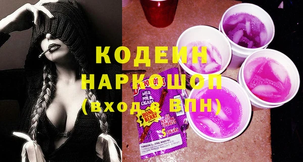 экстази Богородск