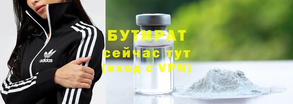 экстази Богородск