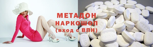 экстази Богородск