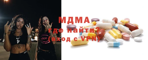 ПСИЛОЦИБИНОВЫЕ ГРИБЫ Богородицк