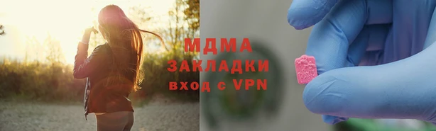 дистиллят марихуана Богданович
