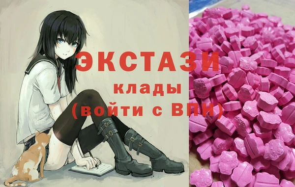 ПСИЛОЦИБИНОВЫЕ ГРИБЫ Богородицк