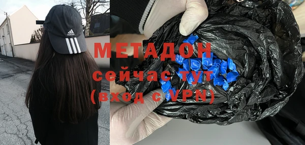 ПСИЛОЦИБИНОВЫЕ ГРИБЫ Богородицк