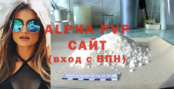 экстази Богородск