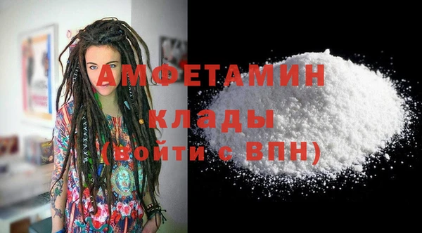 ПСИЛОЦИБИНОВЫЕ ГРИБЫ Богородицк