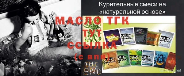 экстази Богородск