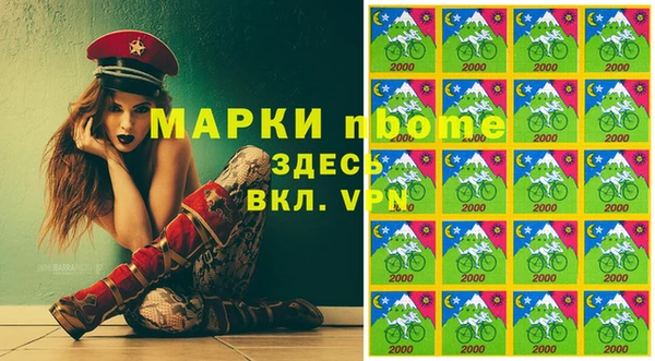 экстази Богородск
