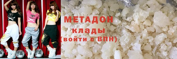 экстази Богородск