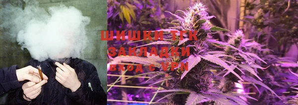 экстази Богородск