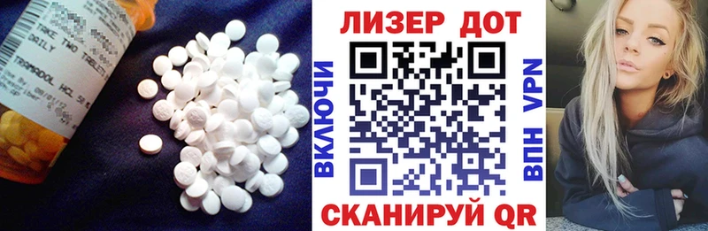 Лсд 25 экстази ecstasy  omg сайт  Грозный  darknet телеграм  купить закладку 