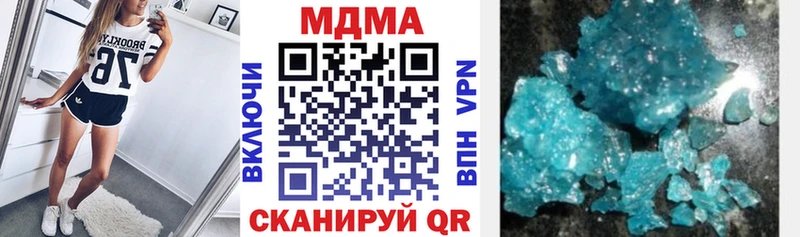 MDMA crystal  Грозный 