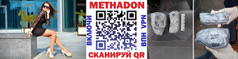 сколько стоит  Грозный  МЕТАДОН VHQ 
