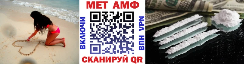 Первитин пудра  Грозный 