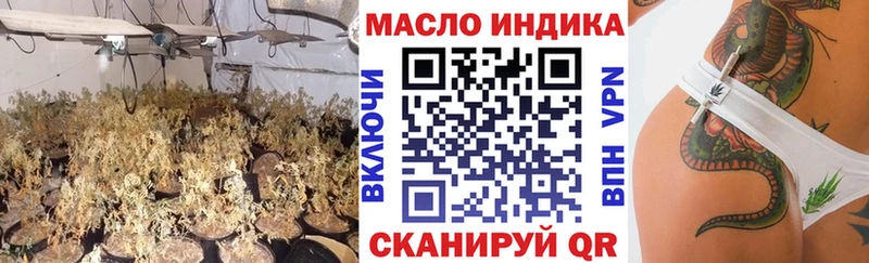 Дистиллят ТГК жижа  наркошоп  Грозный 